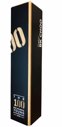 MIYE 2016 trophy
